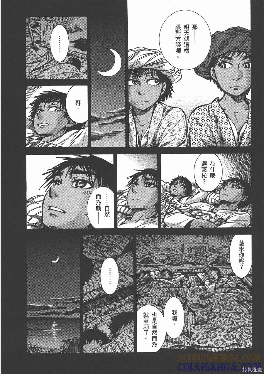 第145页