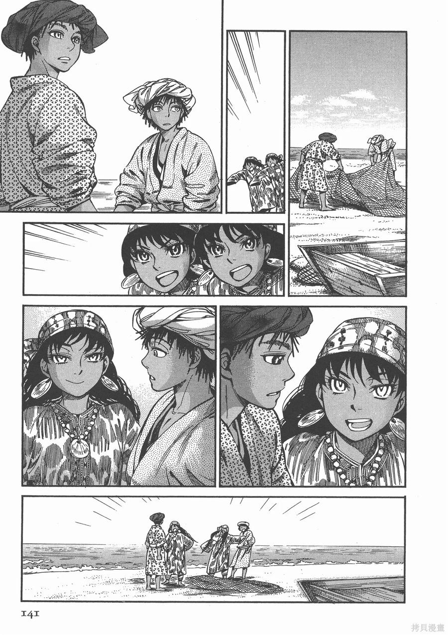 第146页