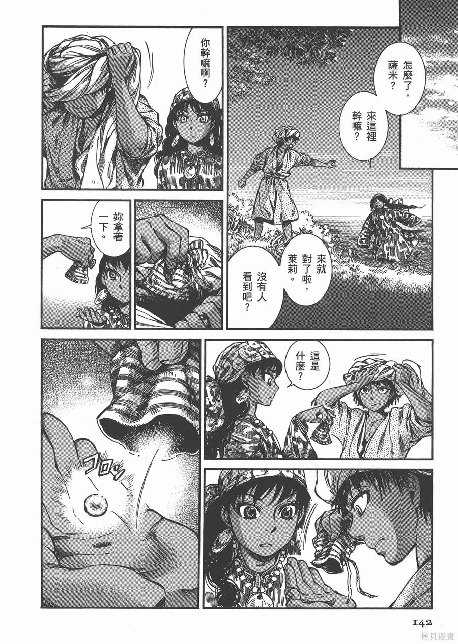 第147页