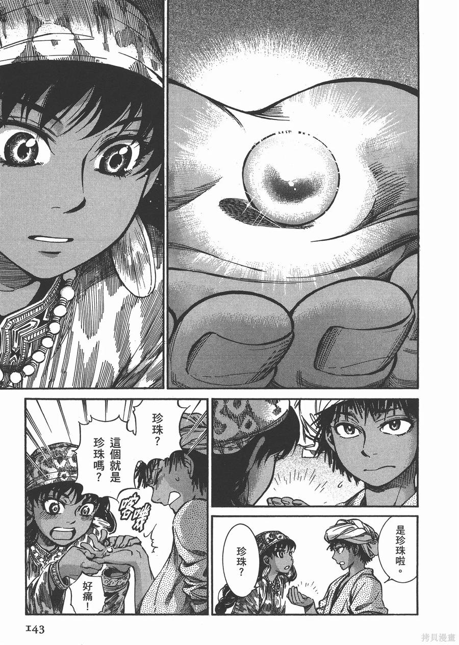 第148页