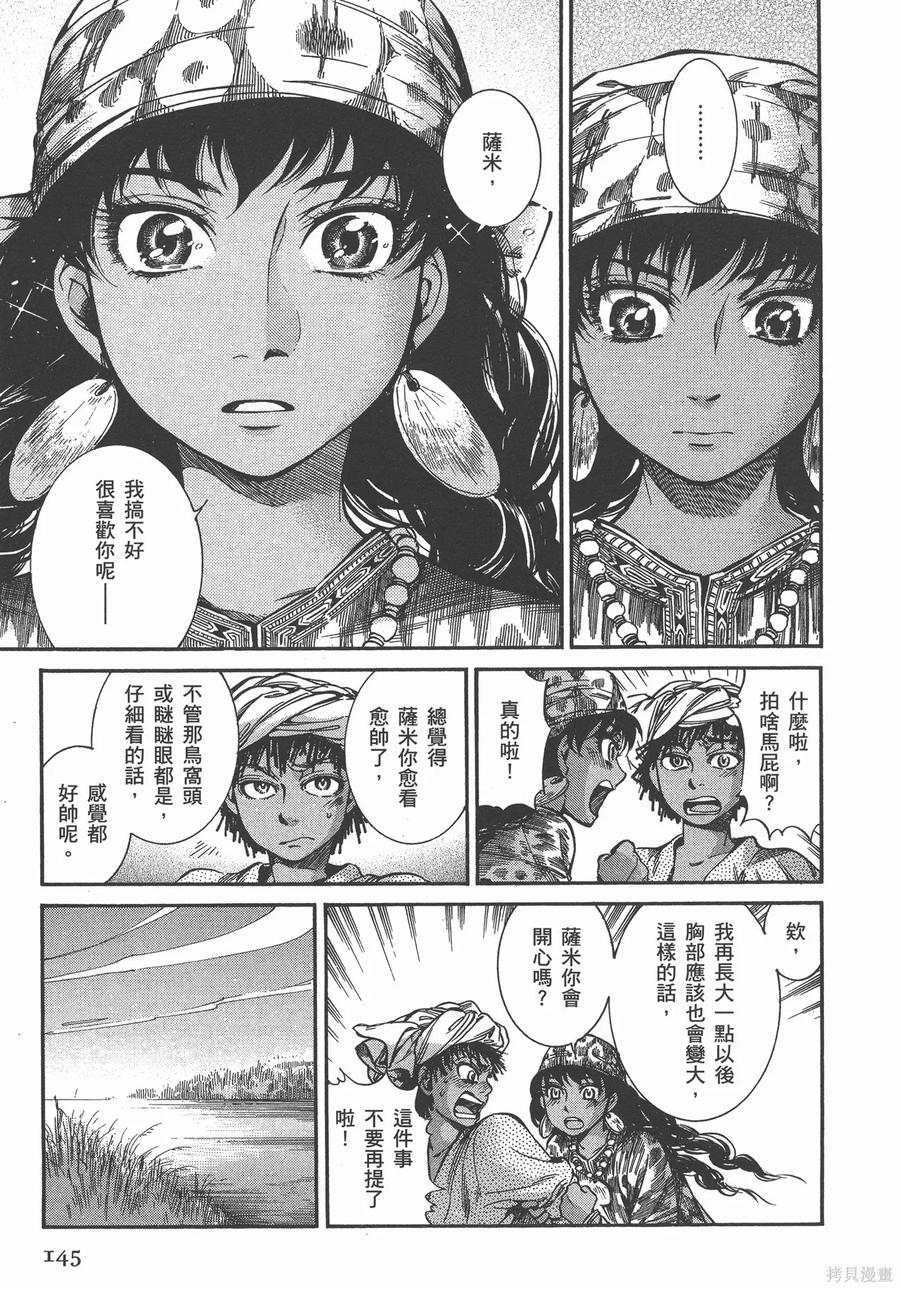 第150页