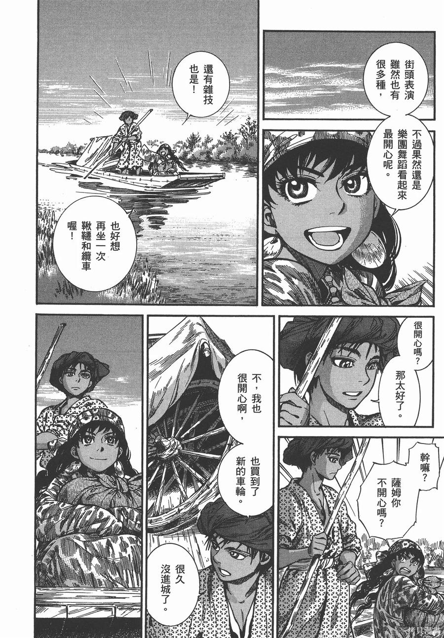 第151页