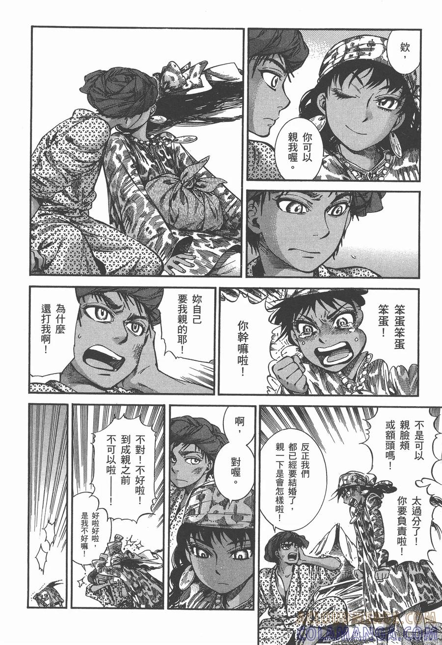 第153页