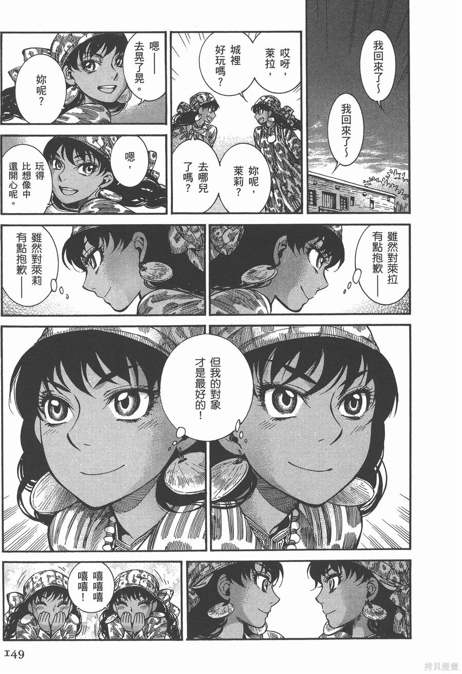 第154页