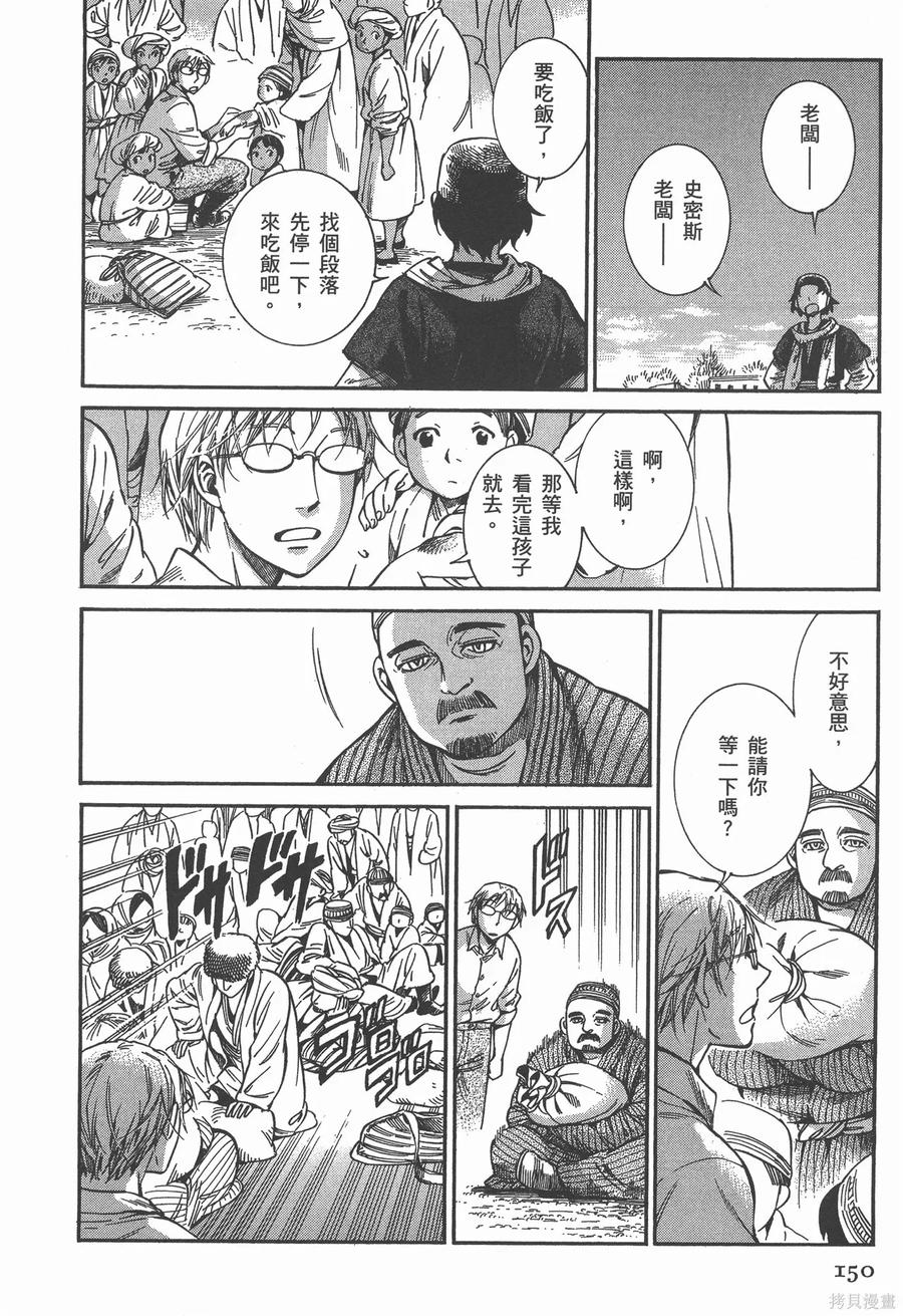 第155页