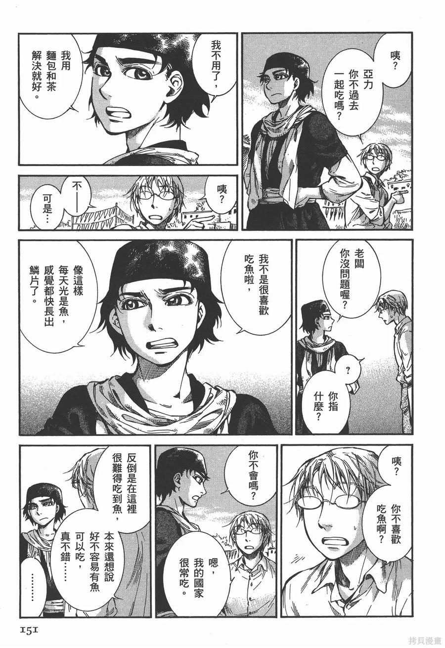 第156页