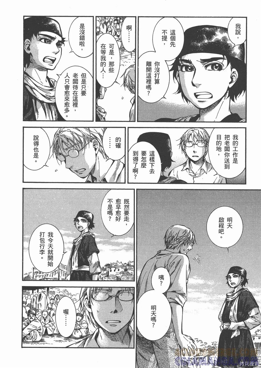 第157页