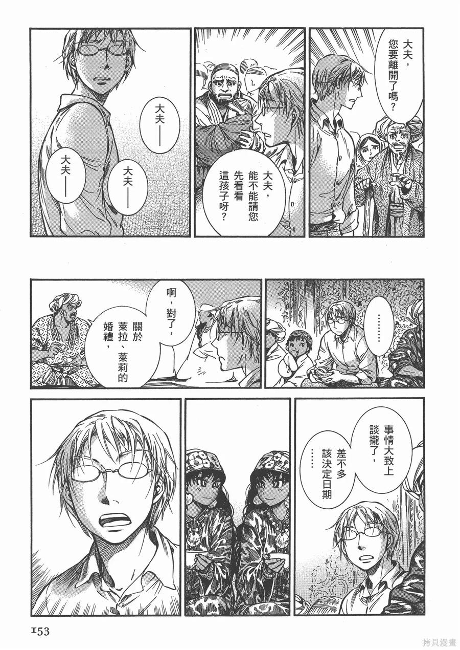 第158页