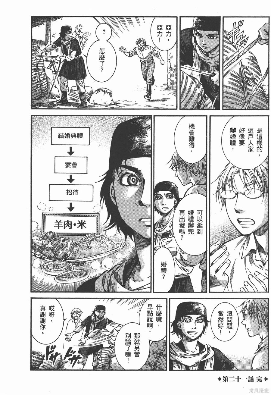 第159页