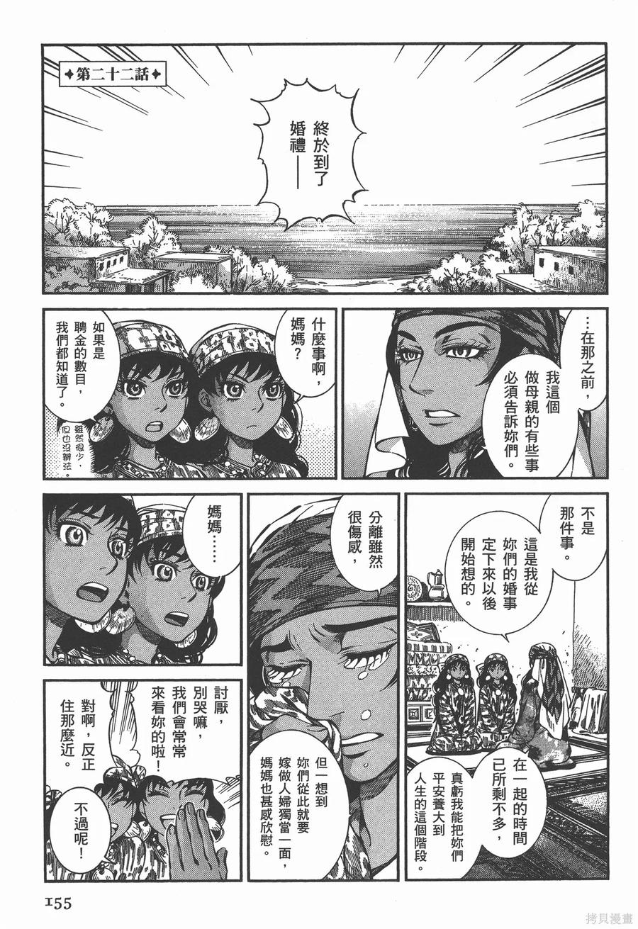 第160页