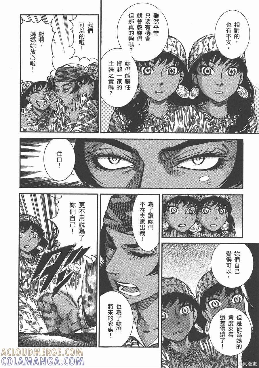 第161页