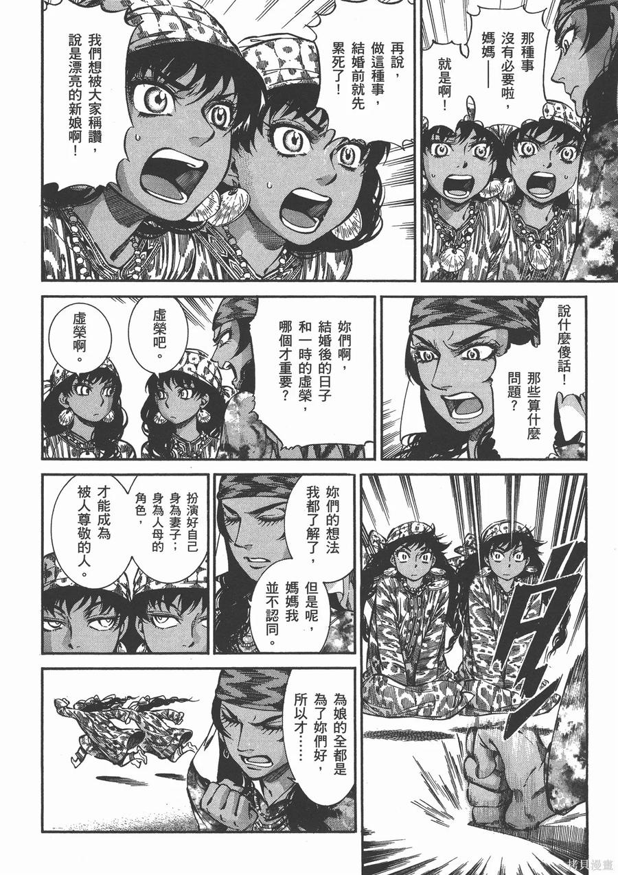 第163页