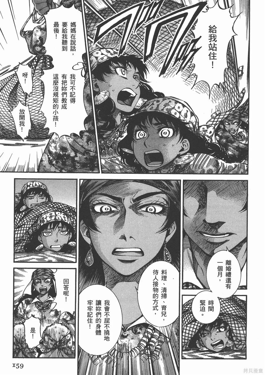 第164页