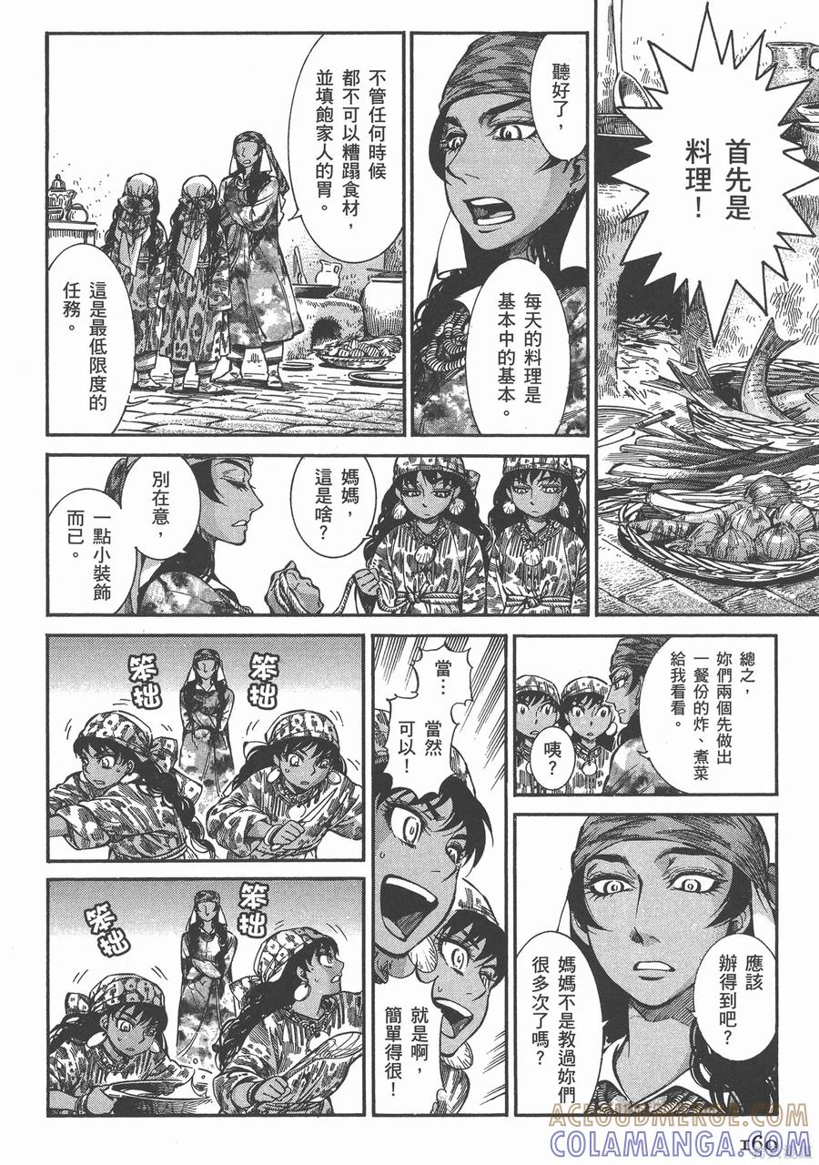 第165页