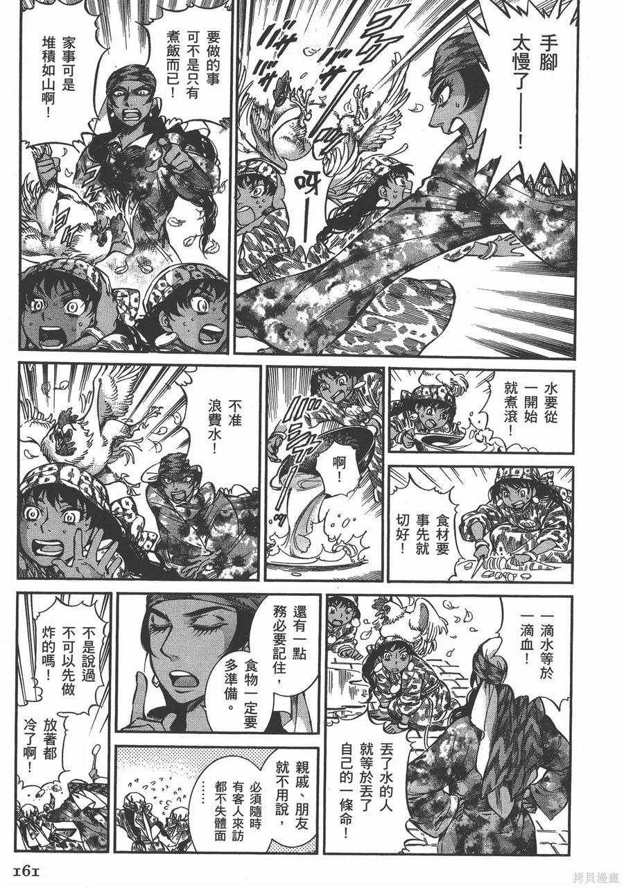 第166页