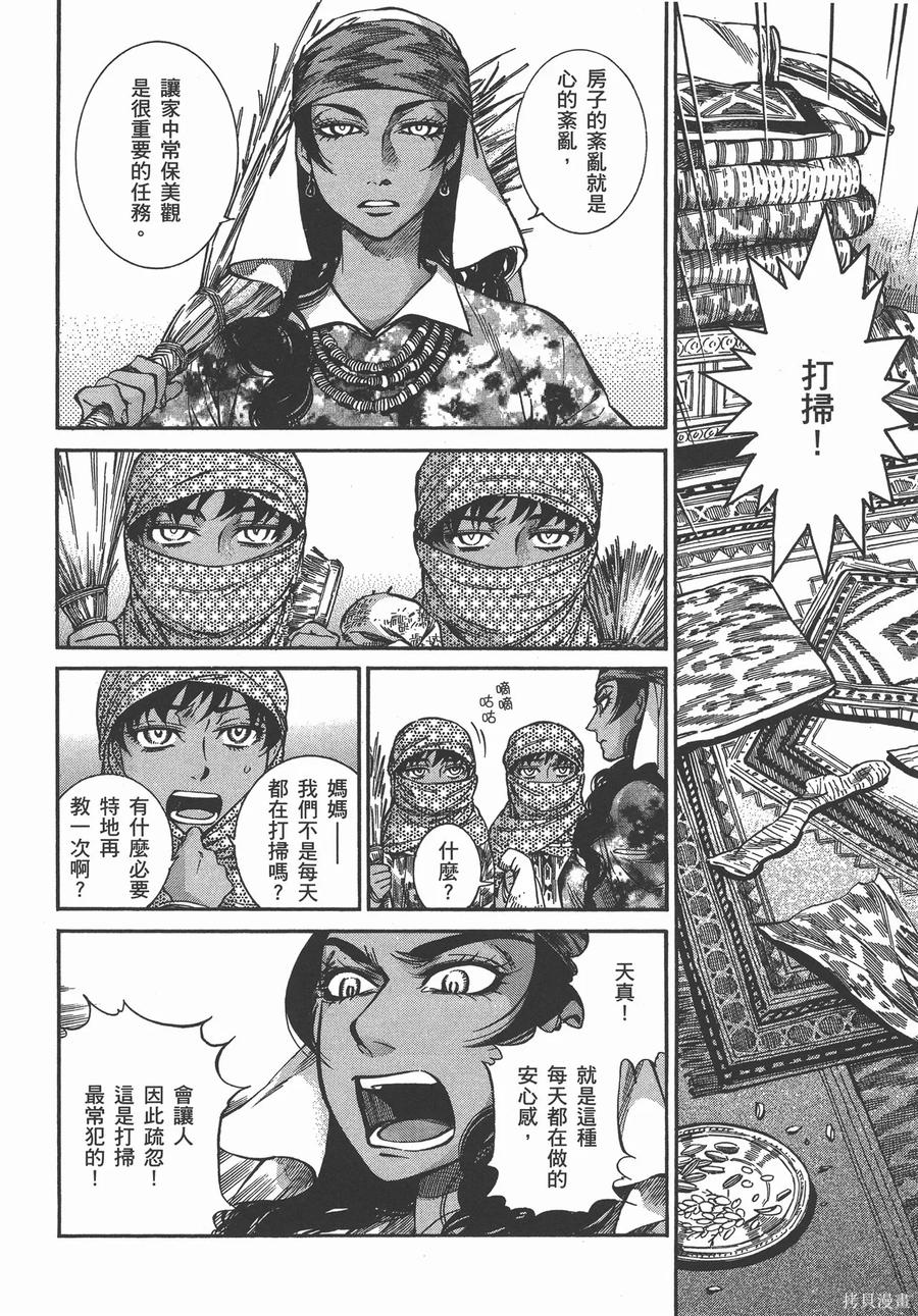 第167页