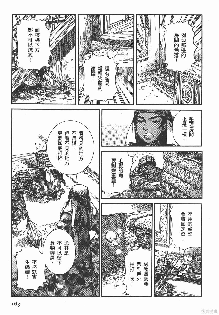 第168页