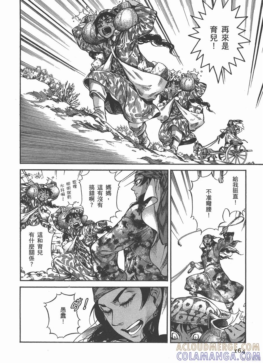 第169页