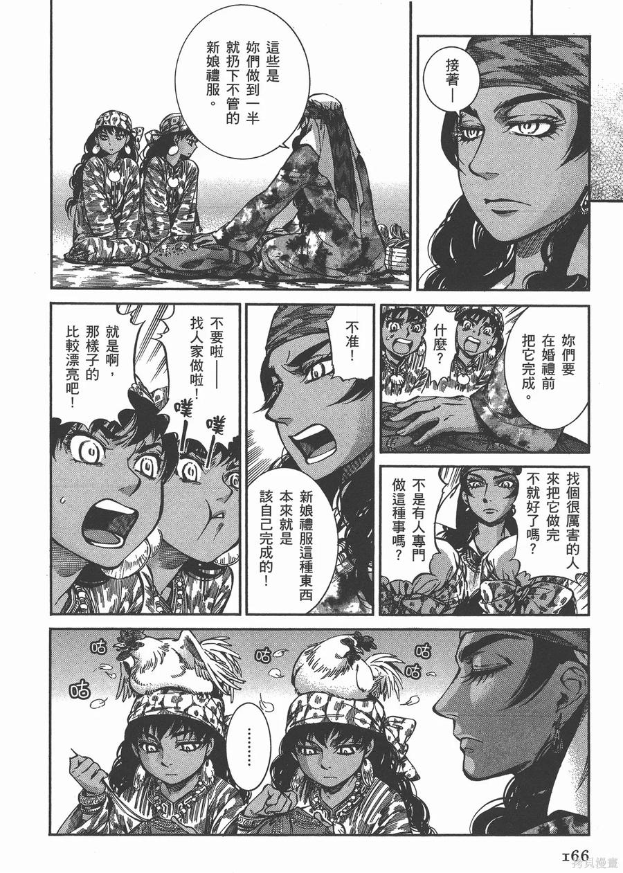 第171页