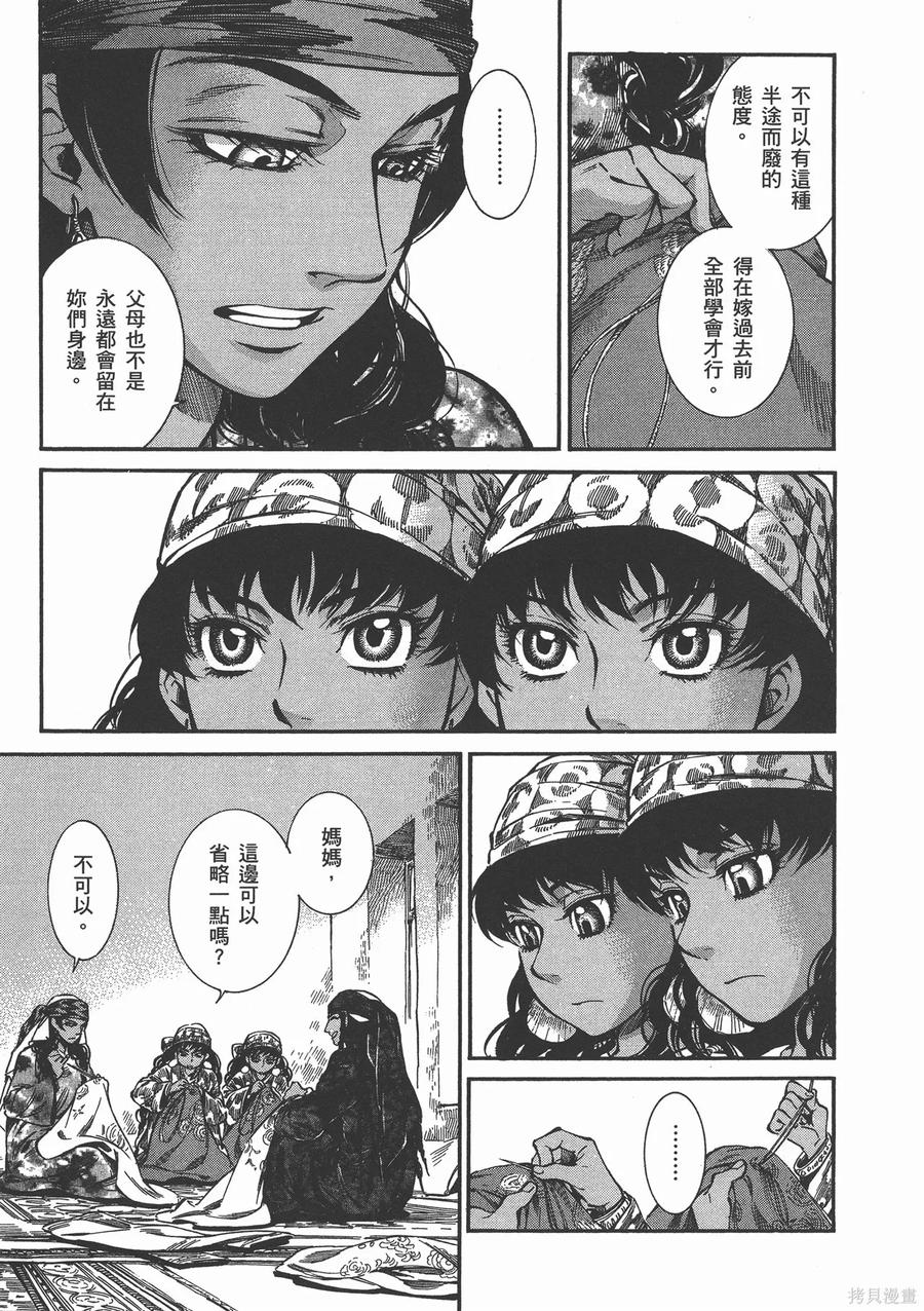 第174页
