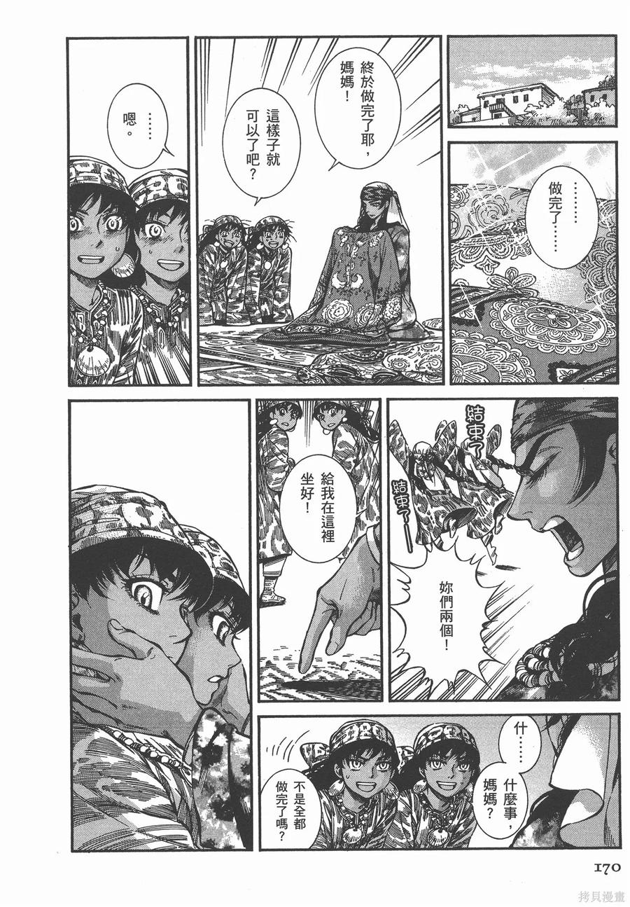 第175页