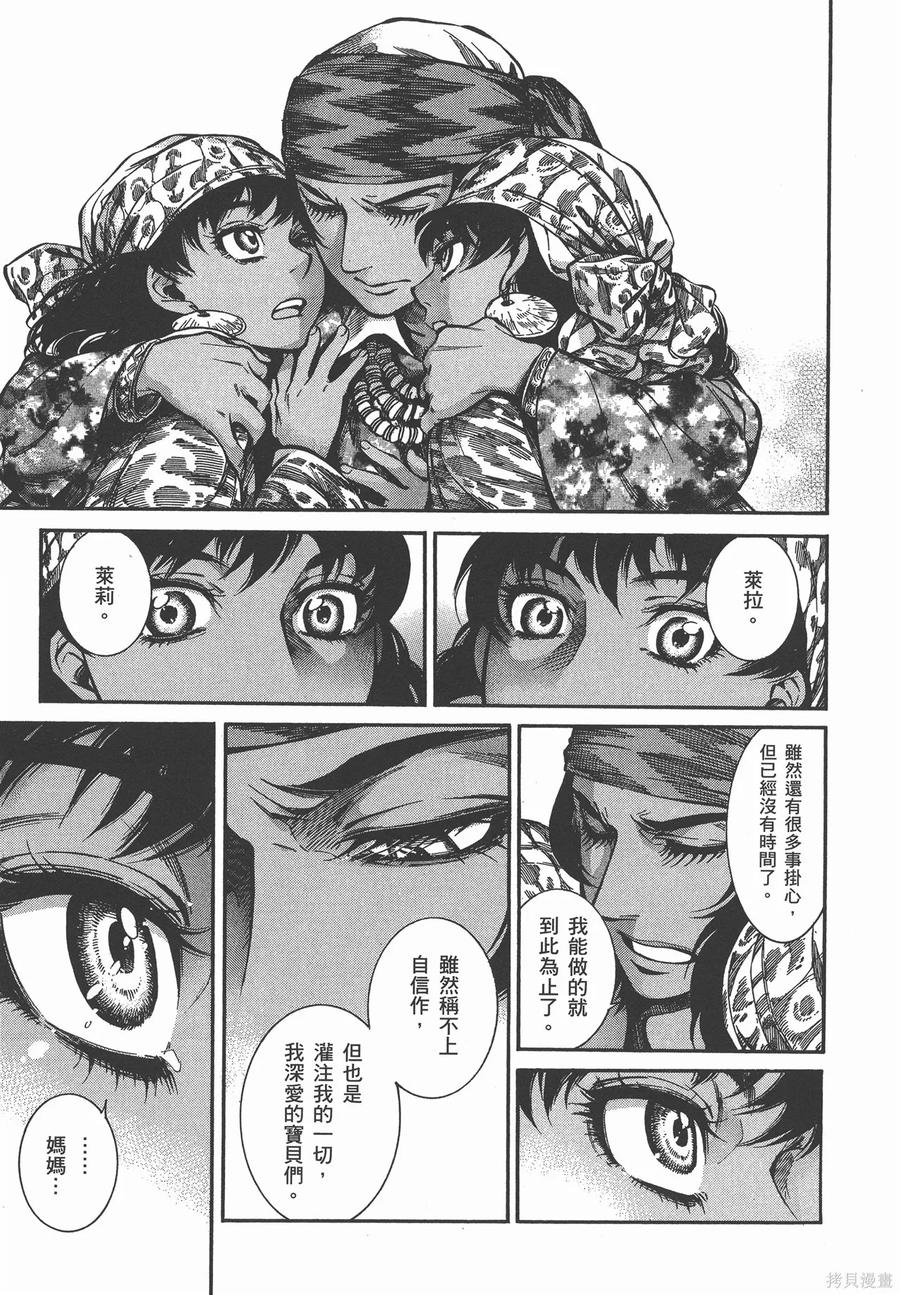 第176页