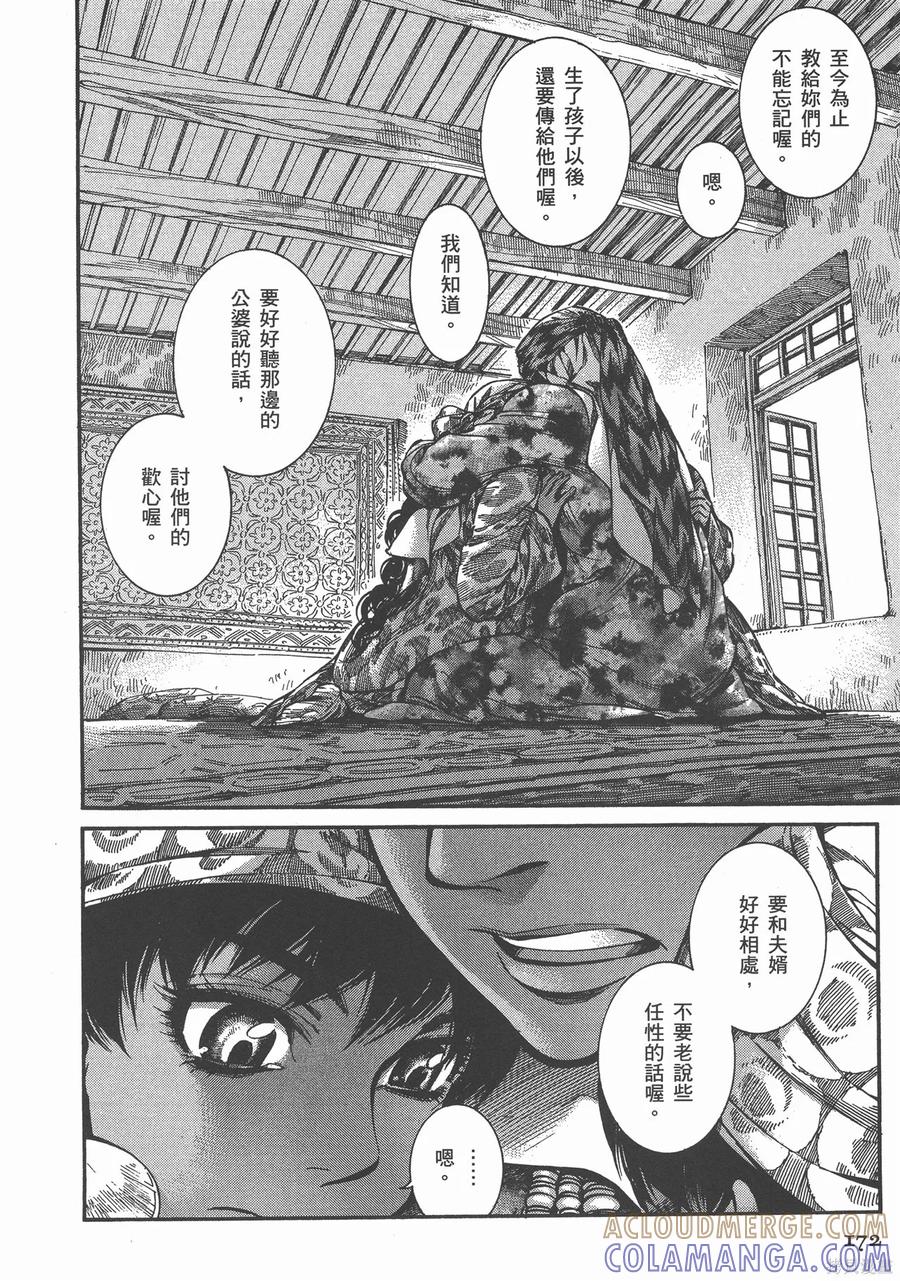第177页