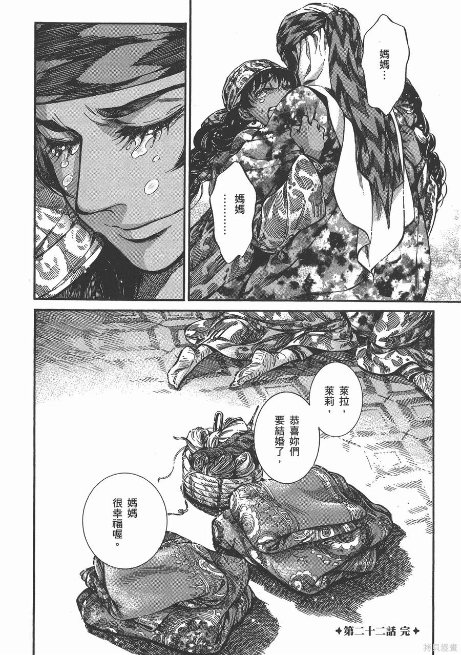 第179页