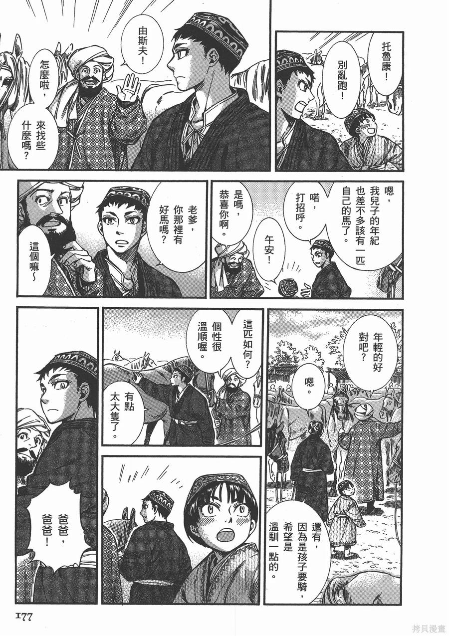 第182页