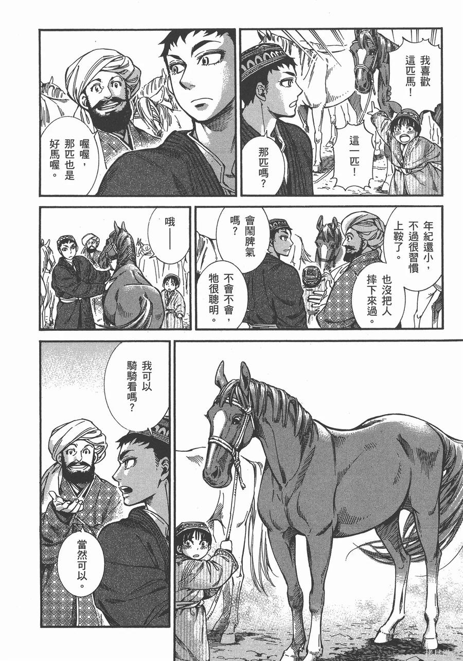 第183页