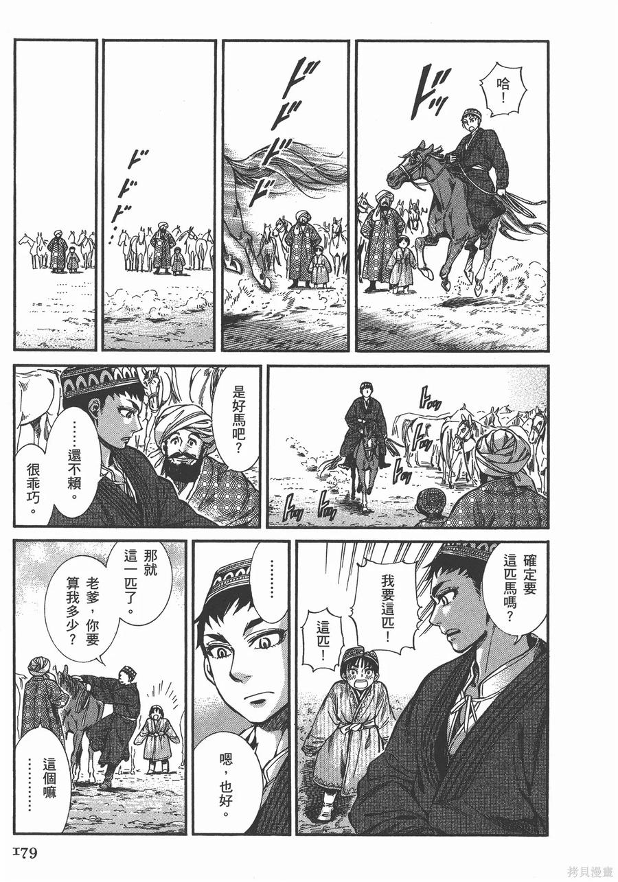 第184页