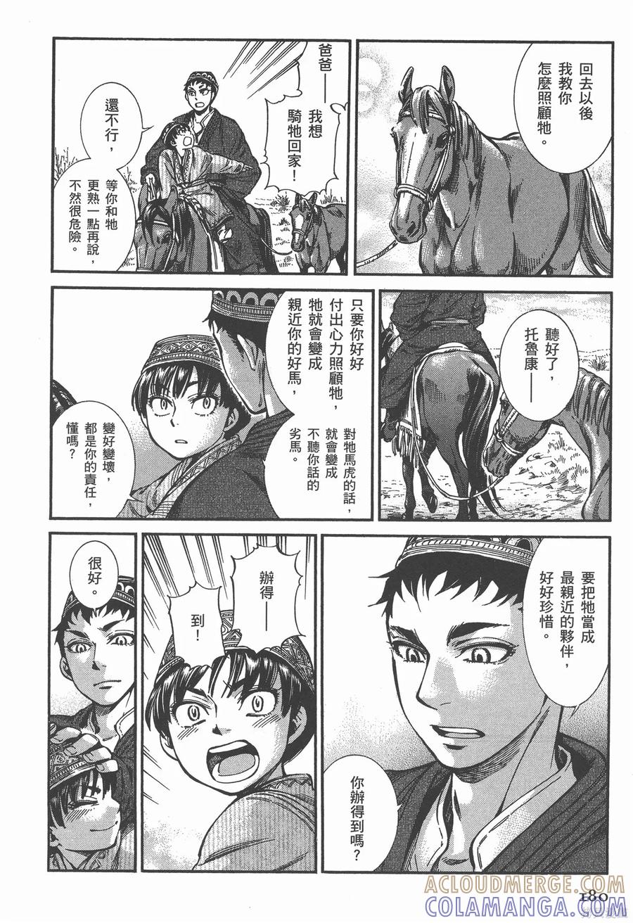 第185页