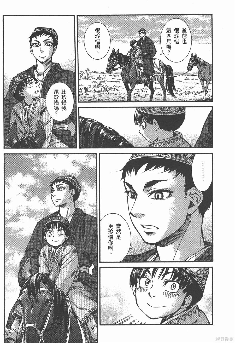 第186页