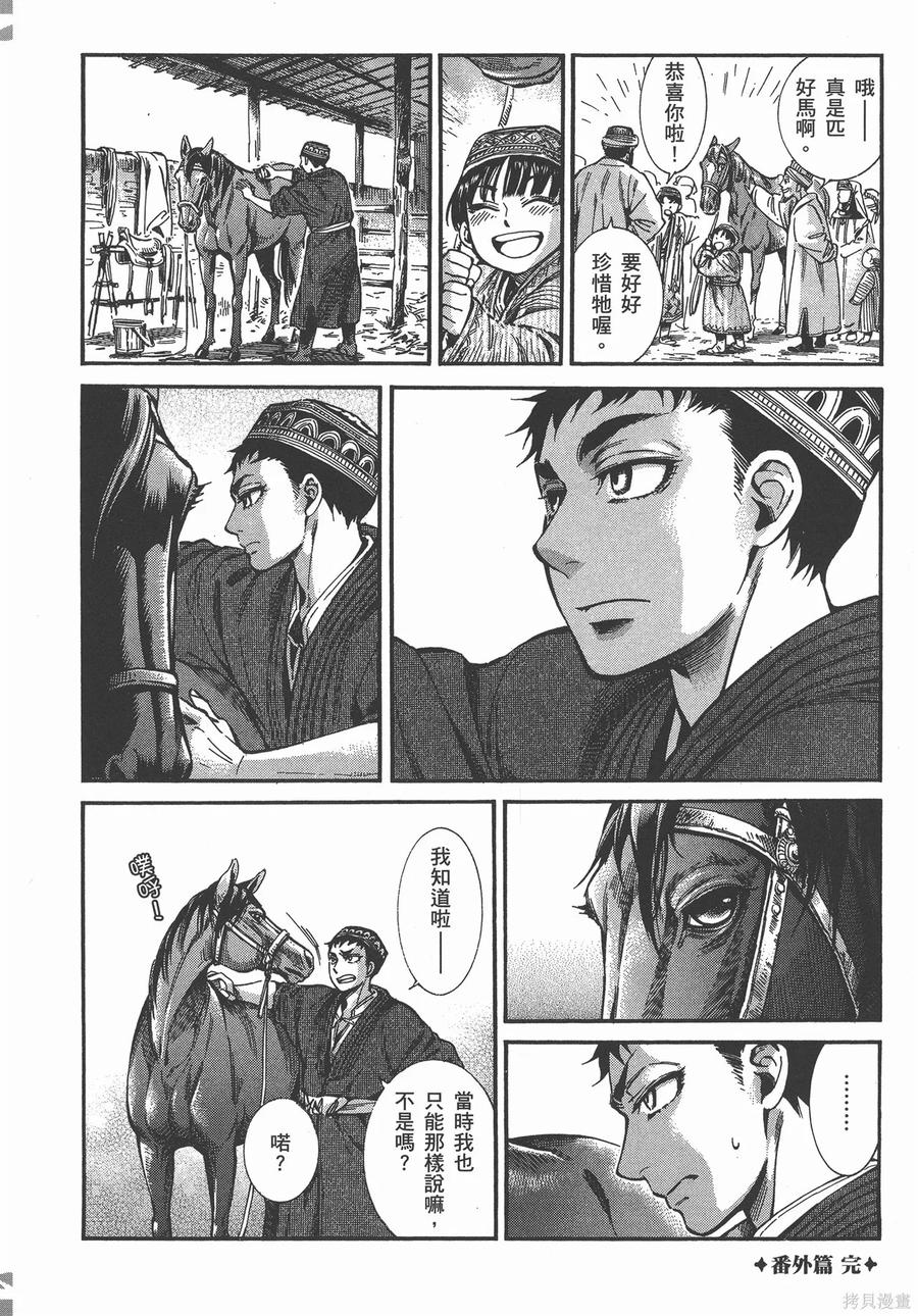 第187页