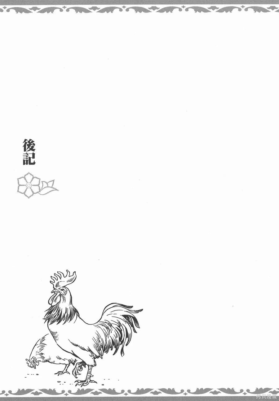 第188页