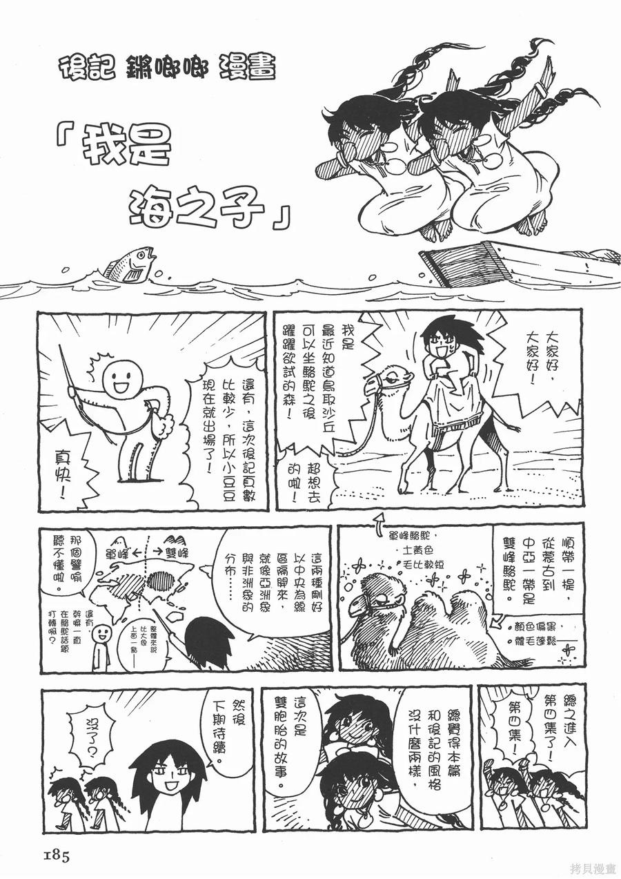第190页