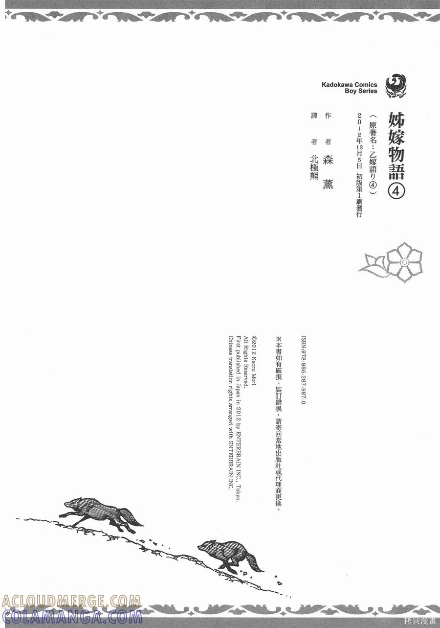 第193页