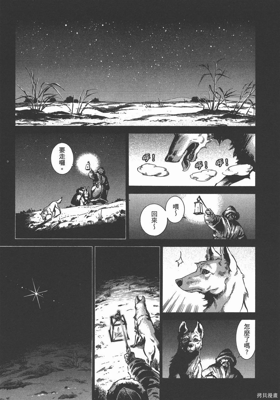 第194页