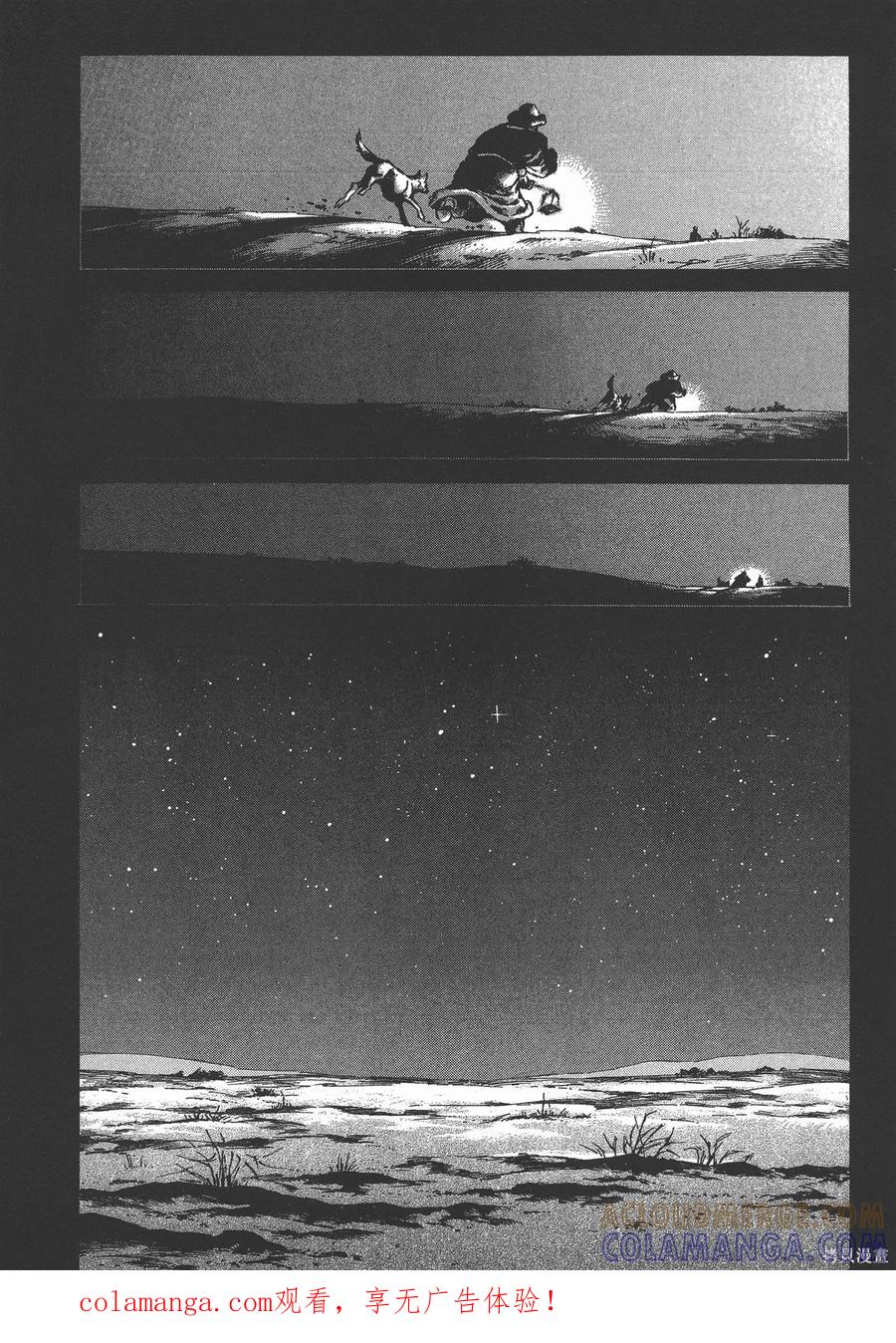 第197页