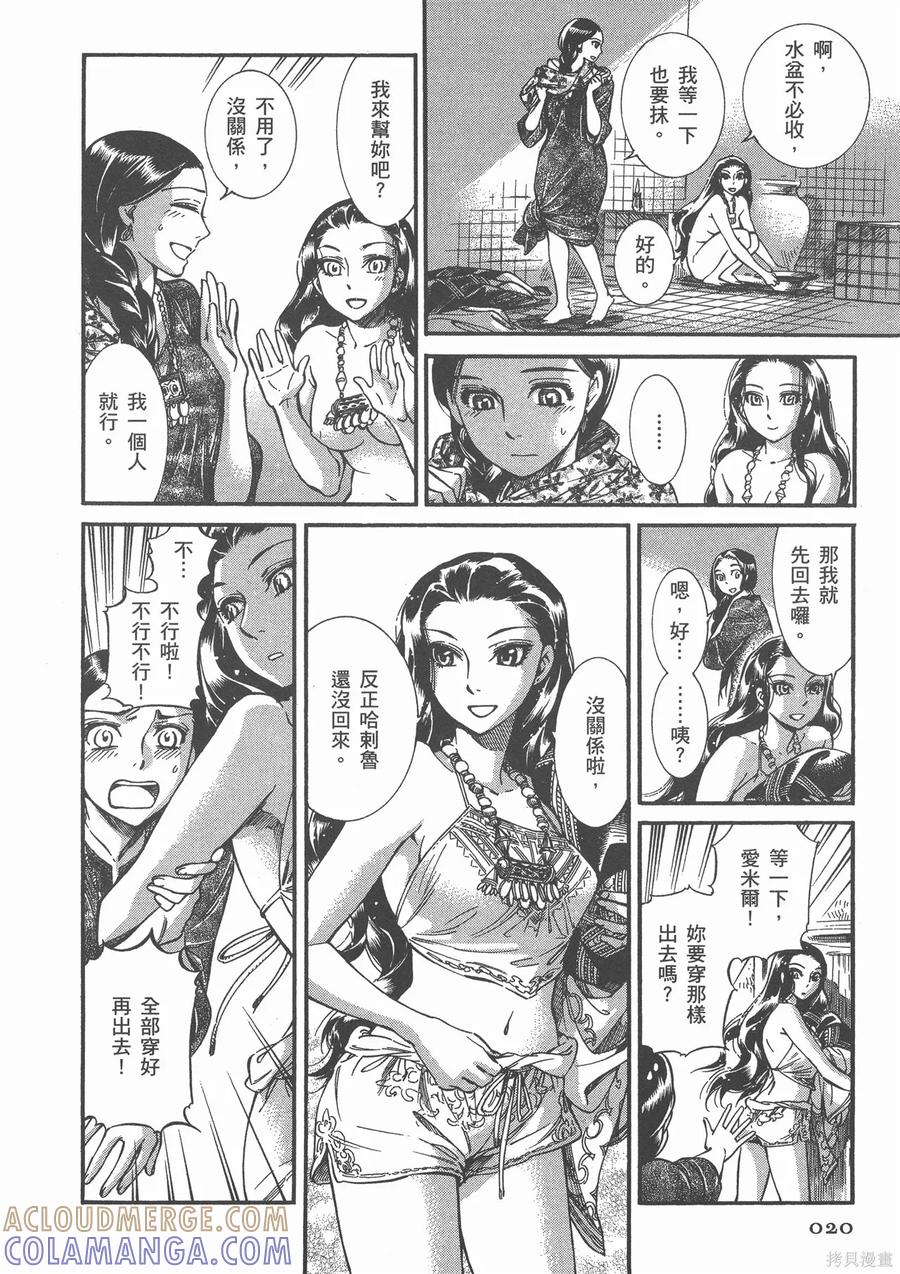 第25页