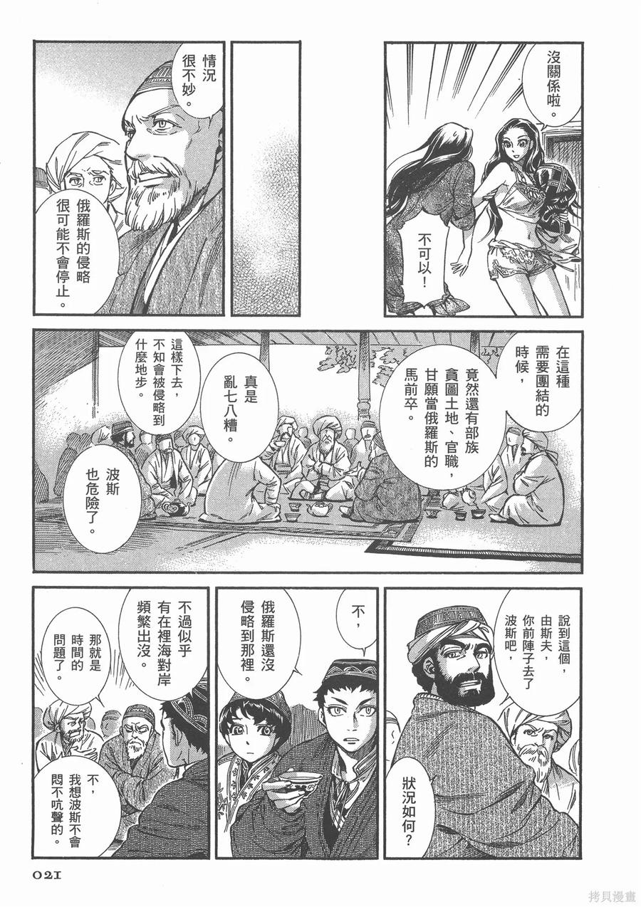 第26页