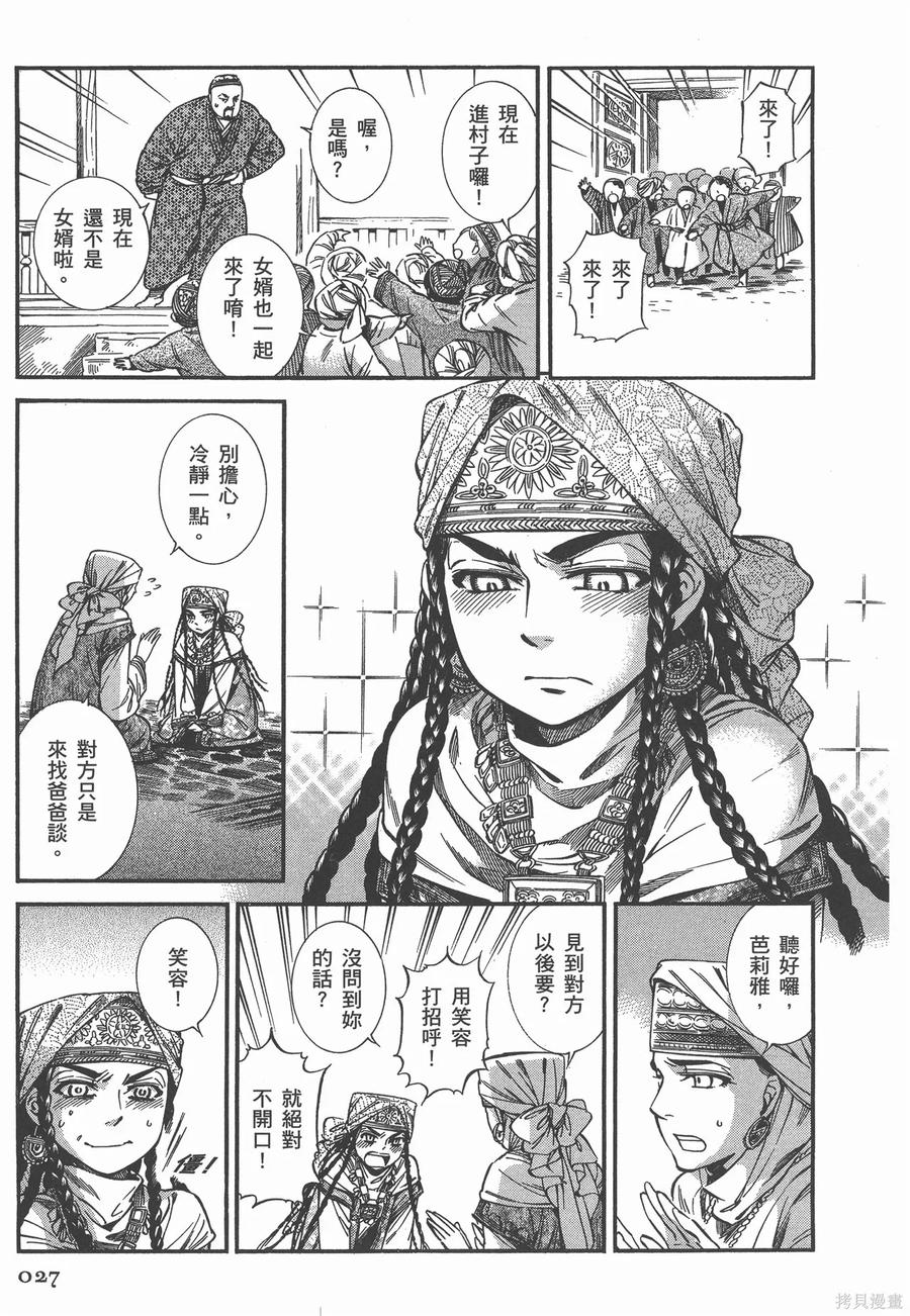 第32页