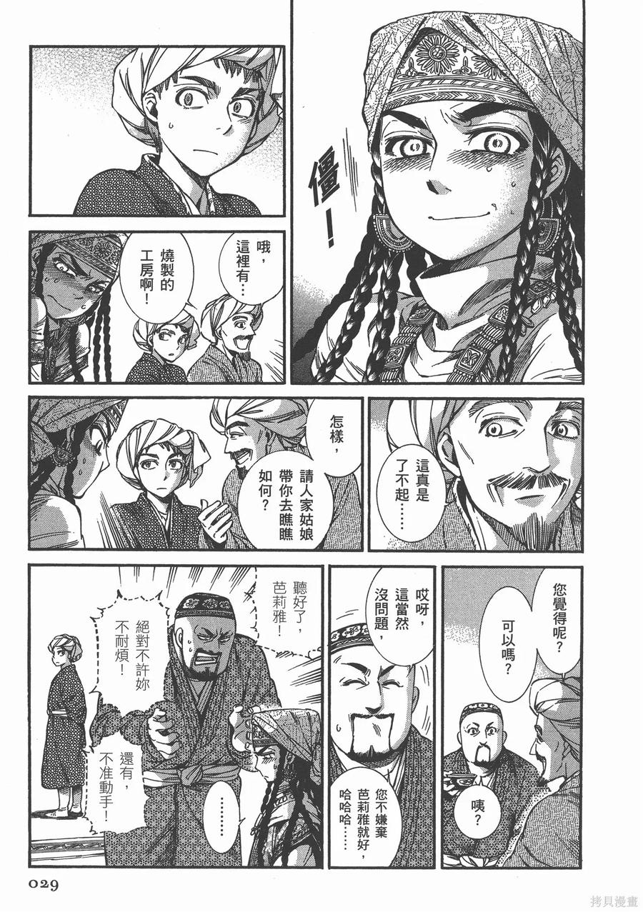 第34页