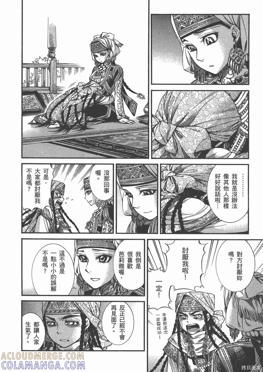 第37页