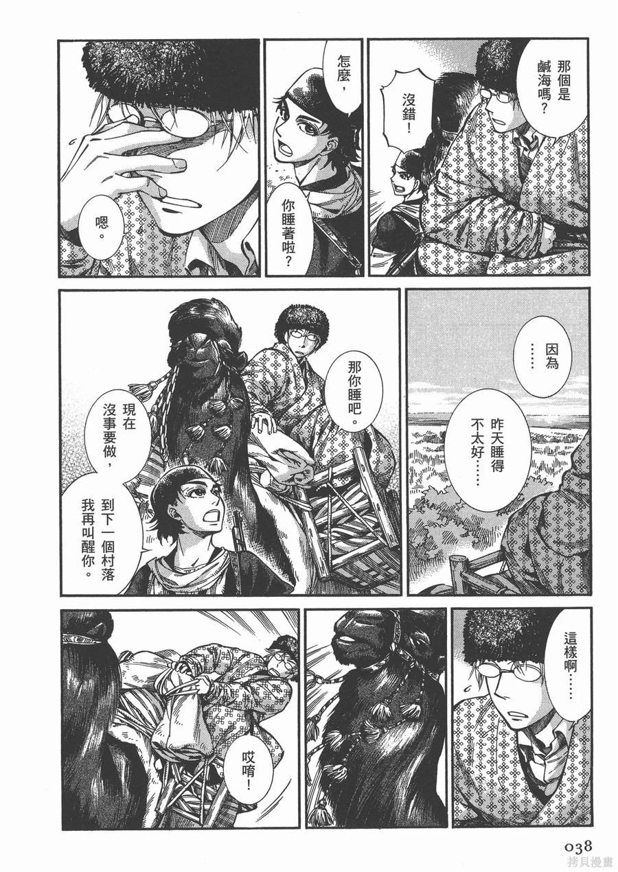 第43页