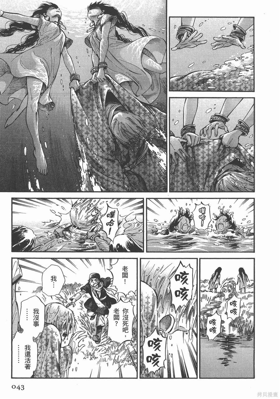 第48页