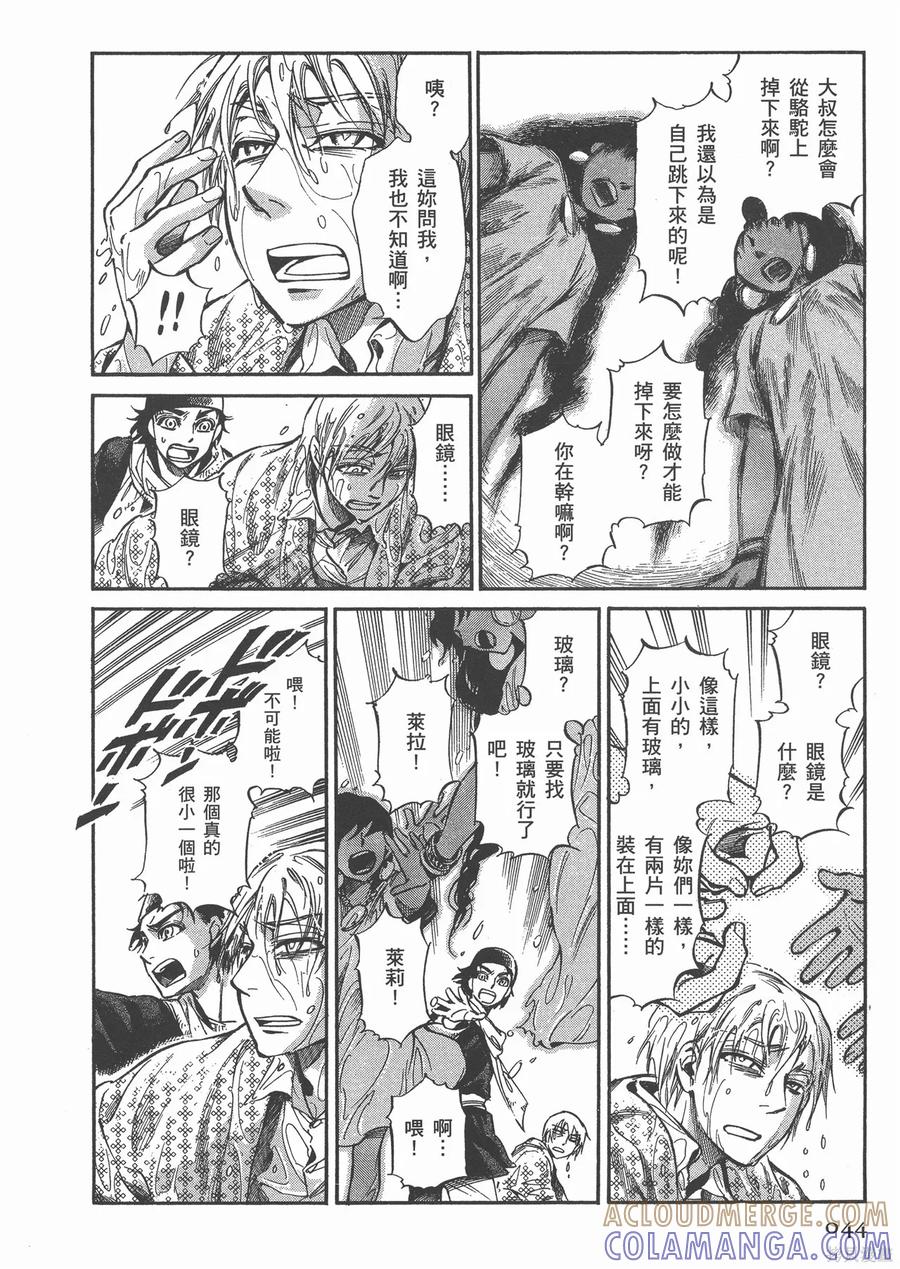 第49页