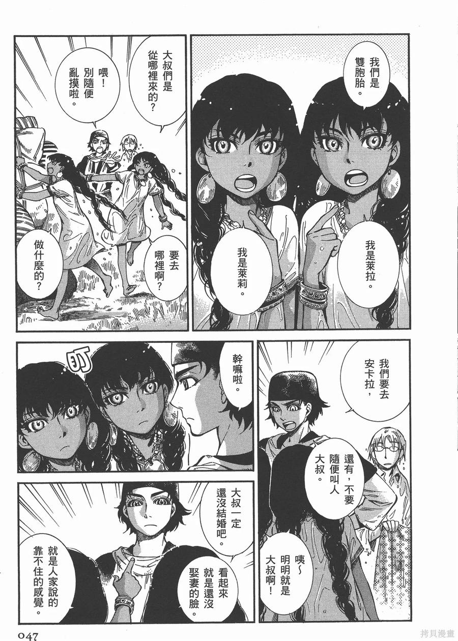 第52页