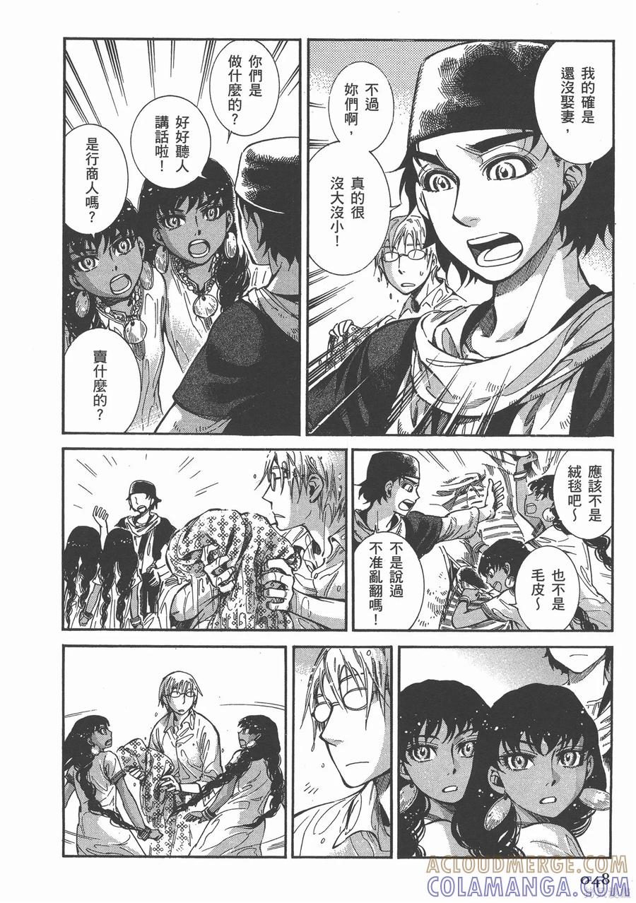 第53页