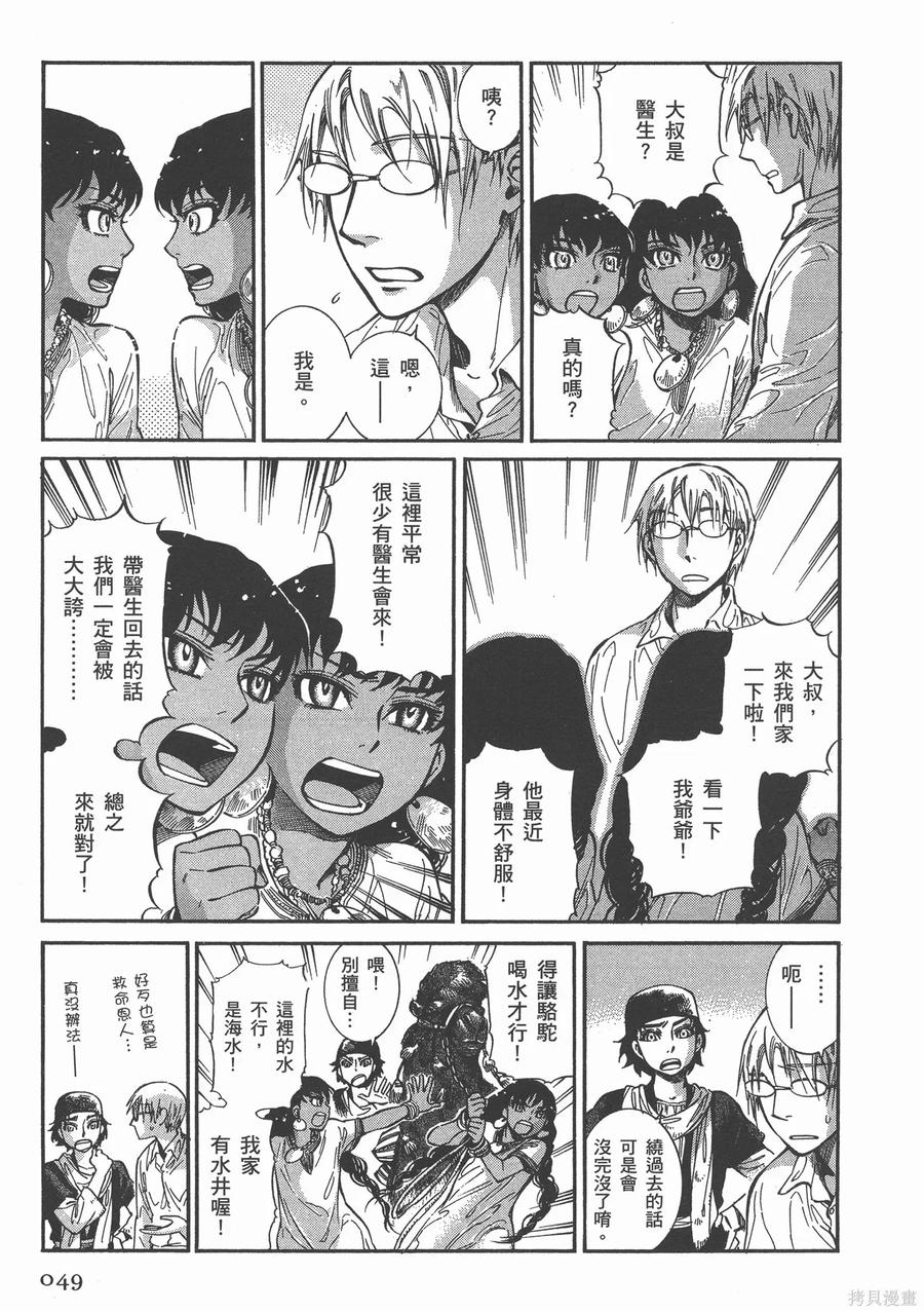 第54页
